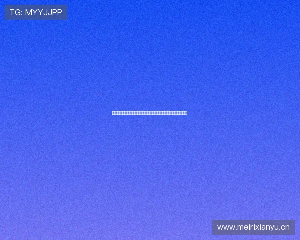 劲爆体育直播免费观看完整版高清视频畅享无广告精彩赛事实时更新